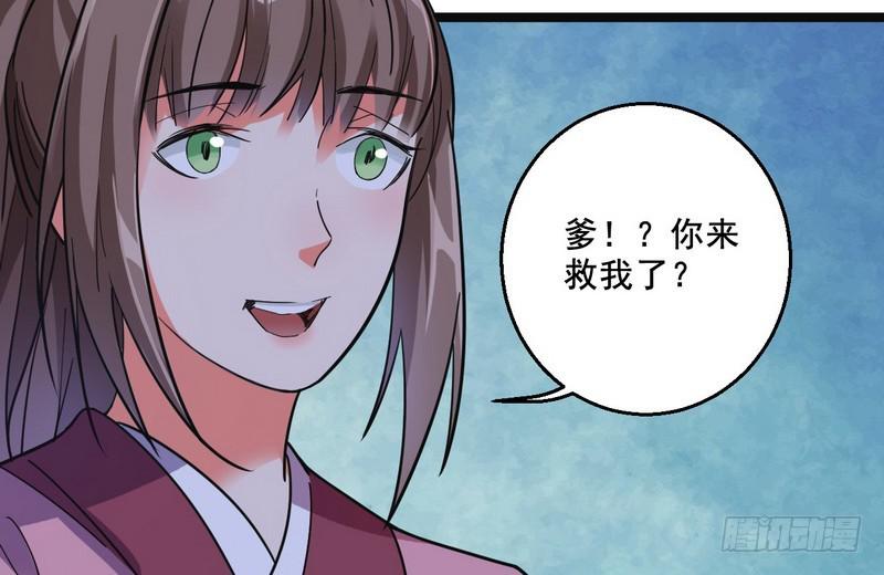 猎杀位面之子70