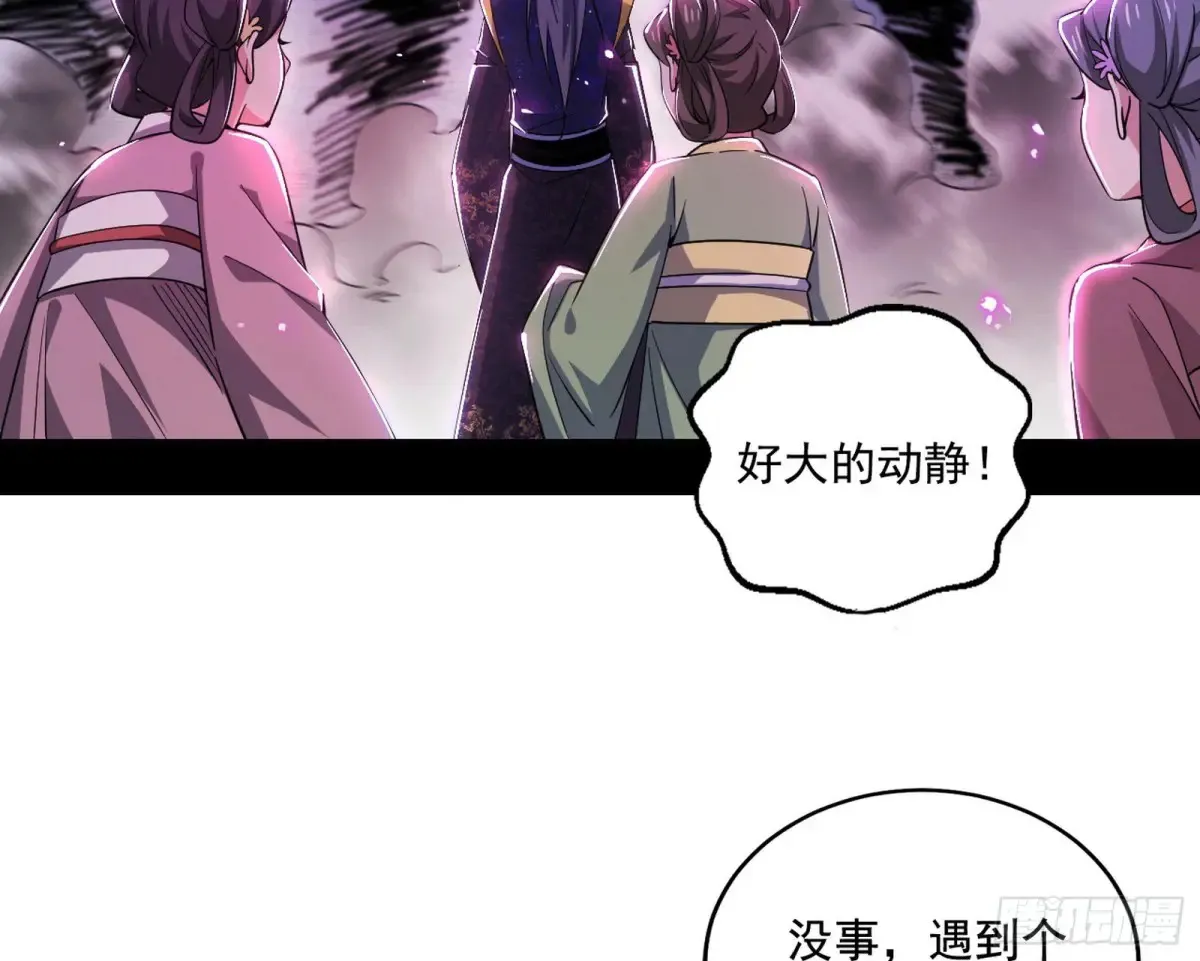 偷鸡不成蚀把米的假魔罗35
