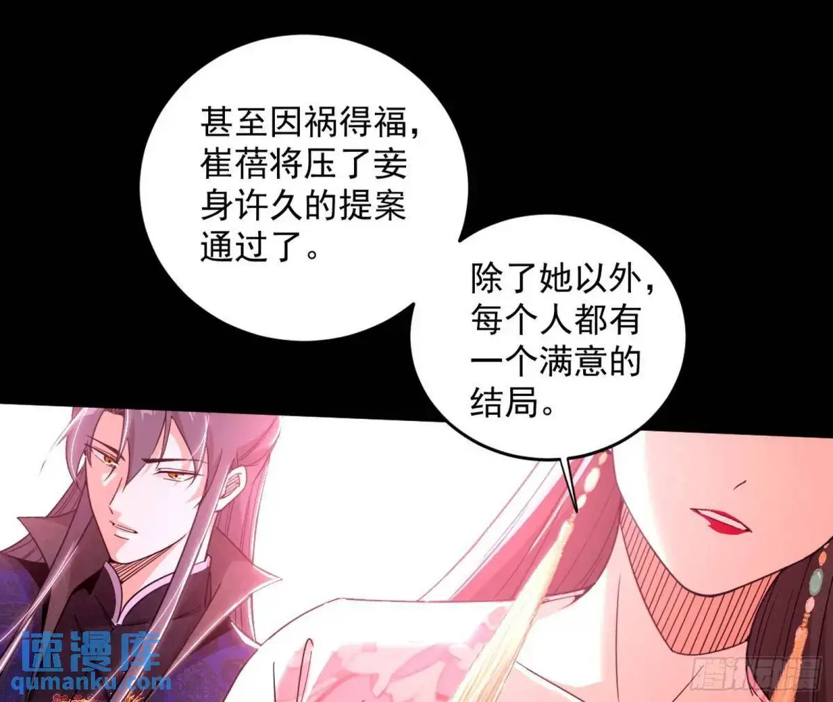 练绮罗的理由和姬云涛的梦境72