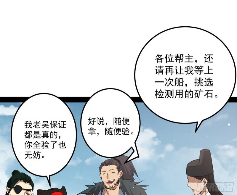 见真章26