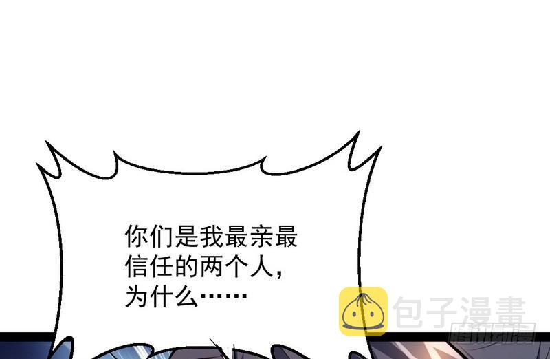 最惨男主46