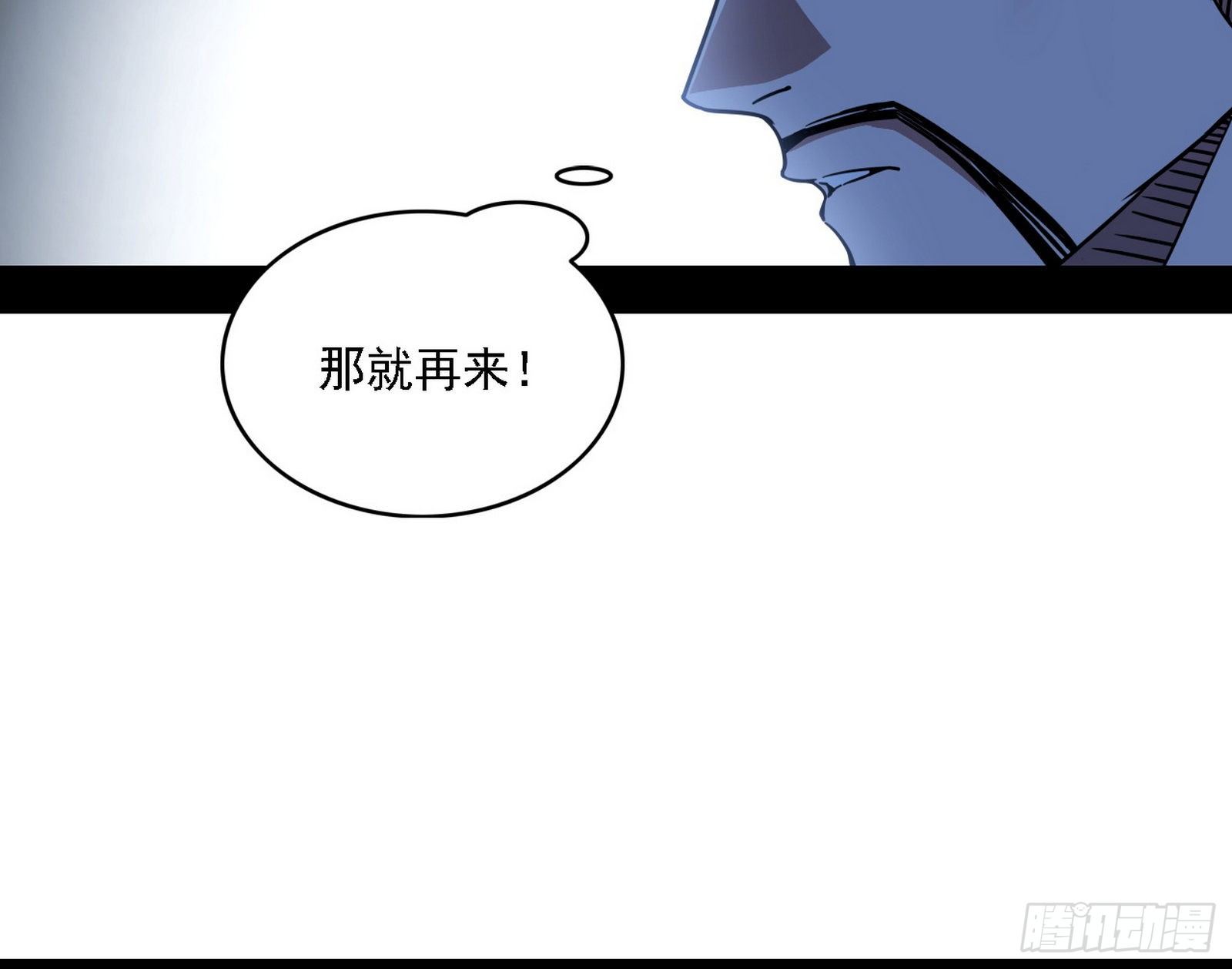 惑乱幻杀VS佛前佛后难113