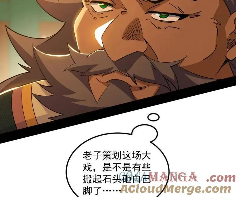 第465话 妙手回春？4