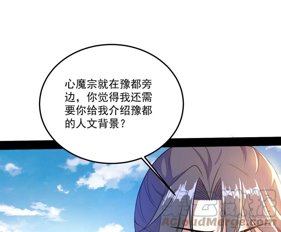 颜如玉的计划16