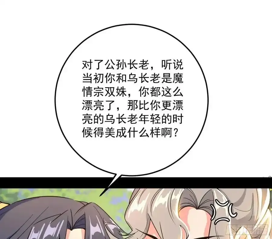 如愿以偿105