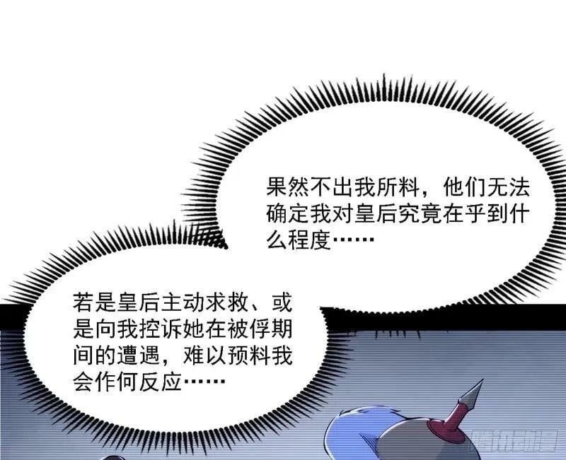 赛雅皇后41