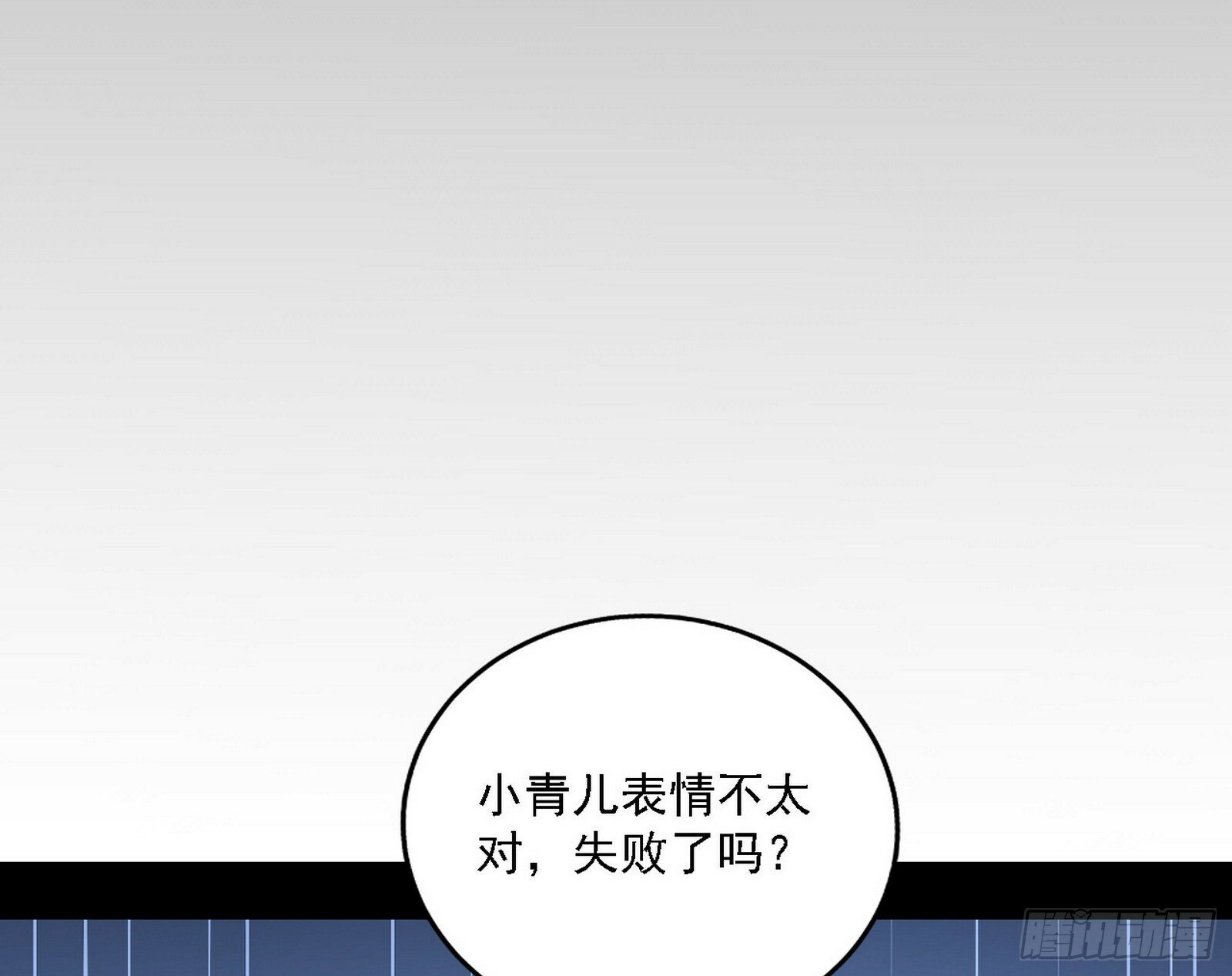 别有洞天57