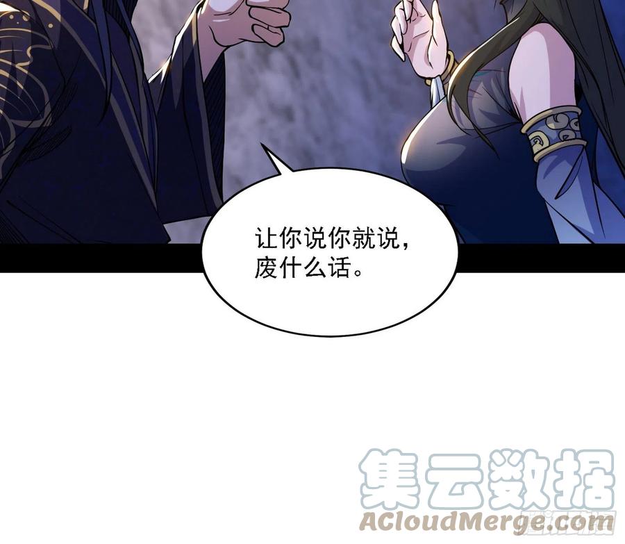西岚宝库48