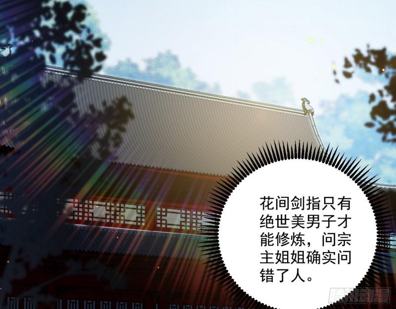 先天之秘35