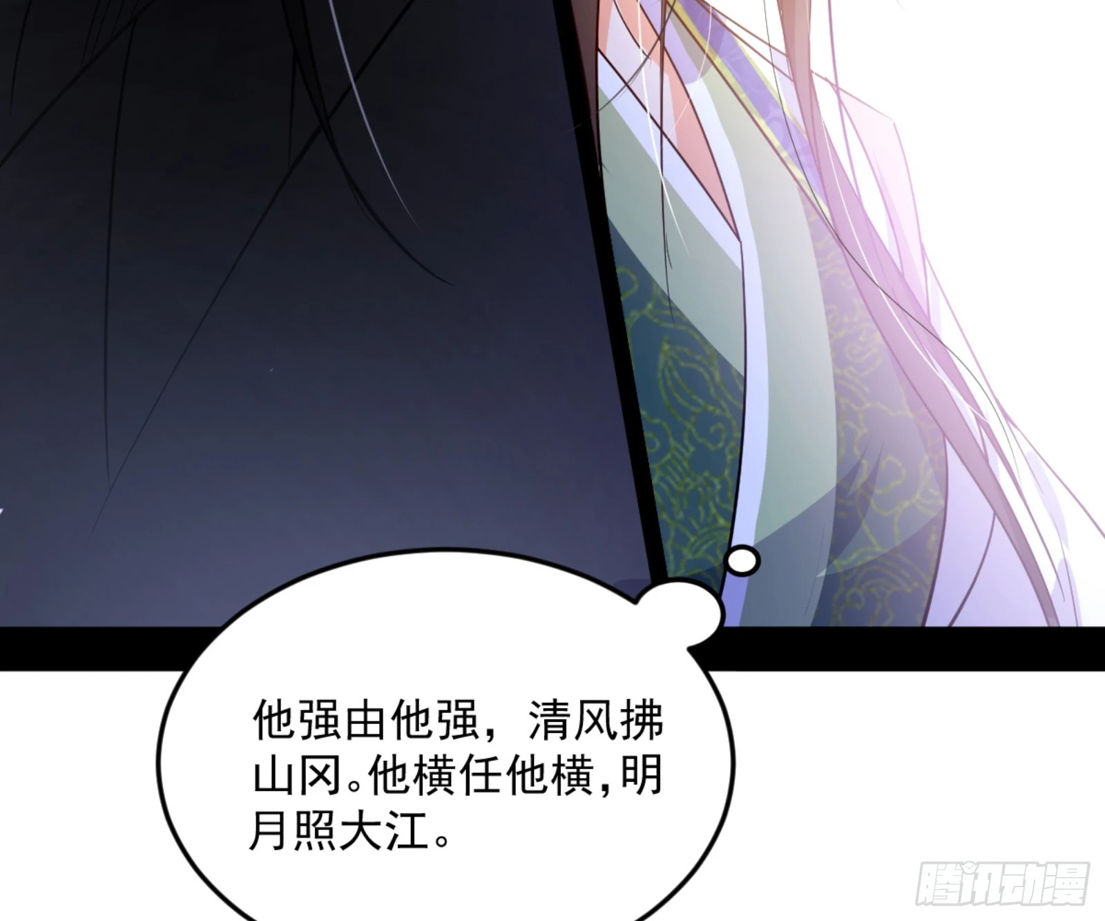 主世界的剑之大道151