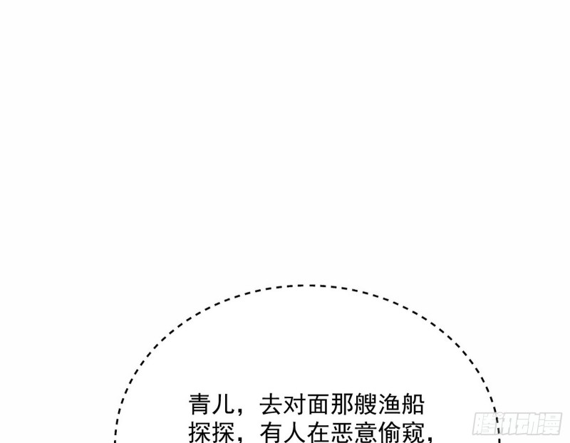青儿VS上官遥144