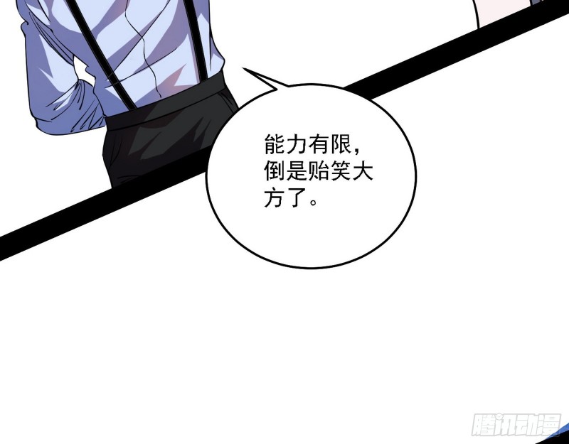 决赛94