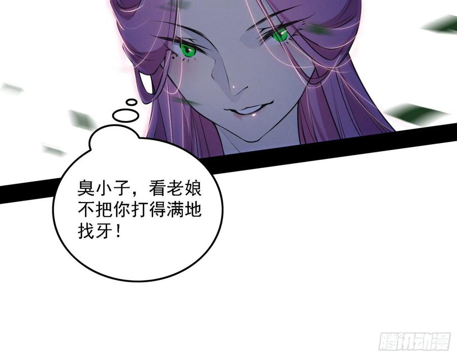决战到天明15