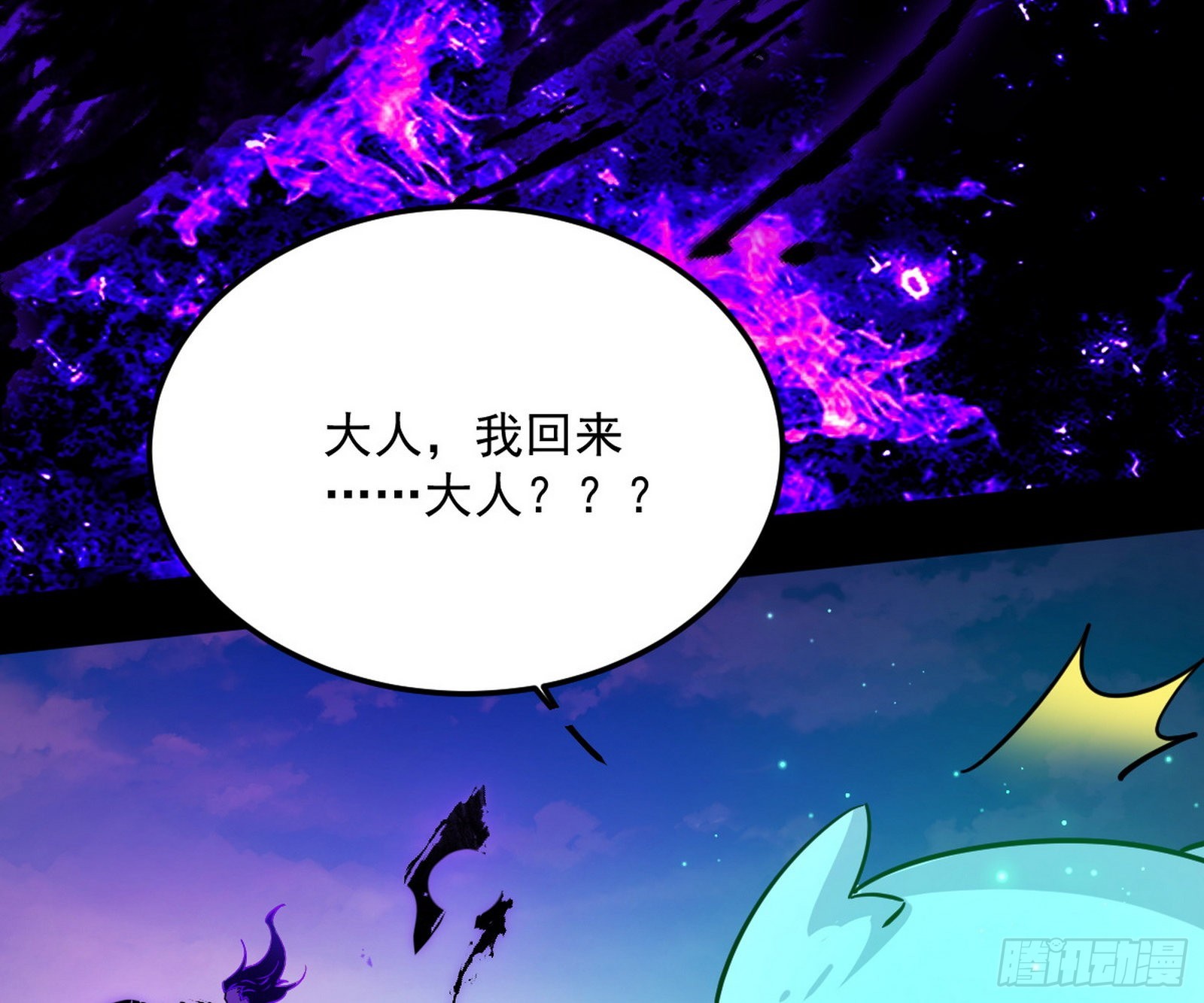 魔罗真功和先天三重131
