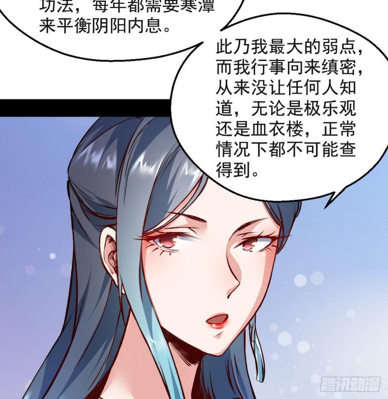 攘外必先安内44