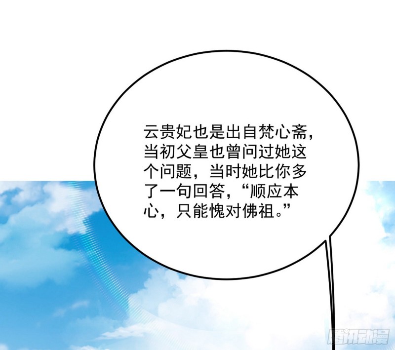 谢道韫的考察80