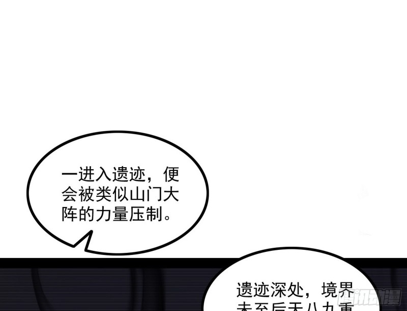 相濡以沫，不如相忘于江湖117