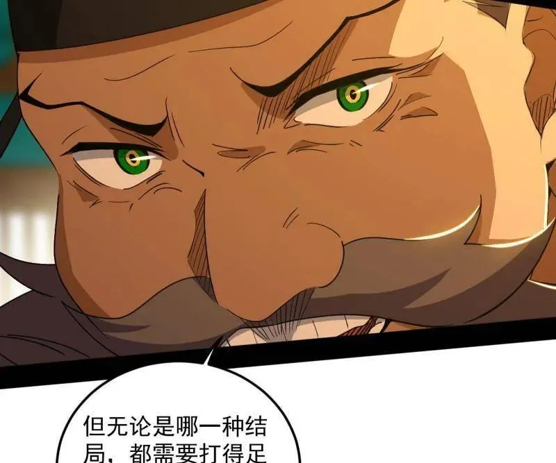 第465话 妙手回春？11