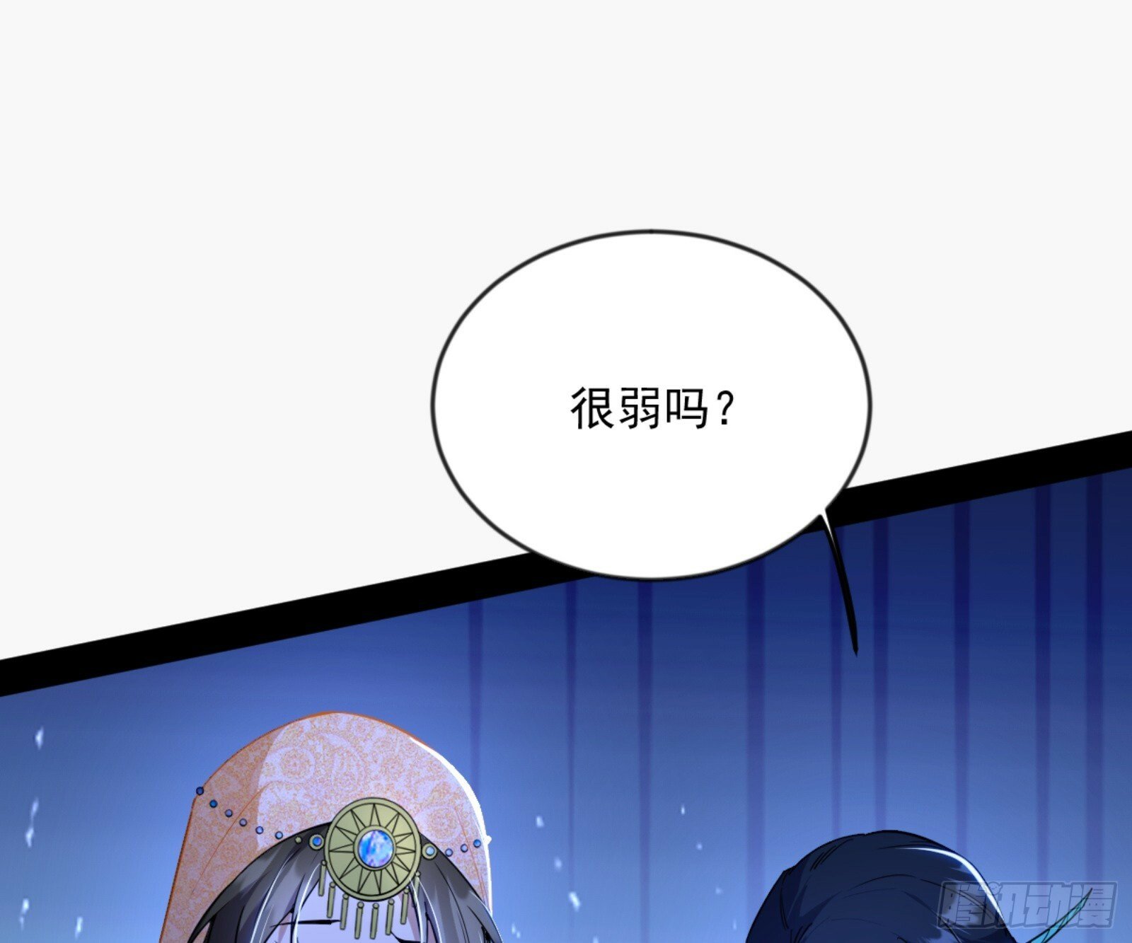 颜如玉的通灵人资质73