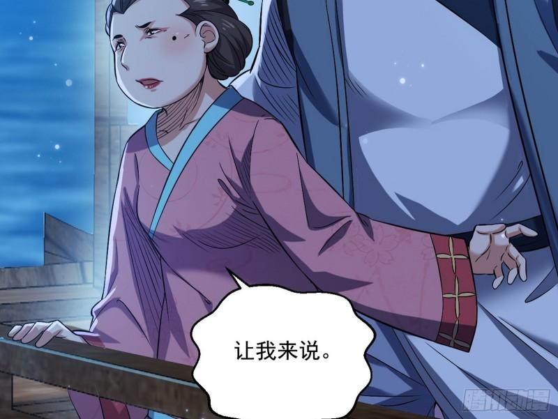 忠贞不二师嫣儿53
