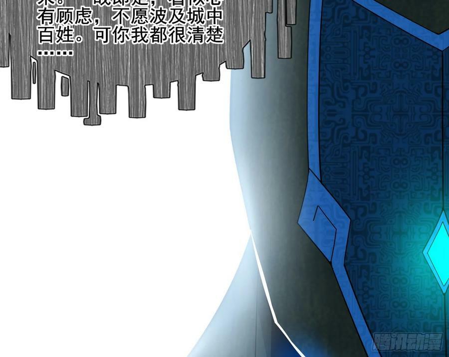 颜如玉的计划 2101