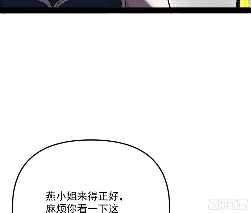 天鲸霸拳，夭寿啊！76
