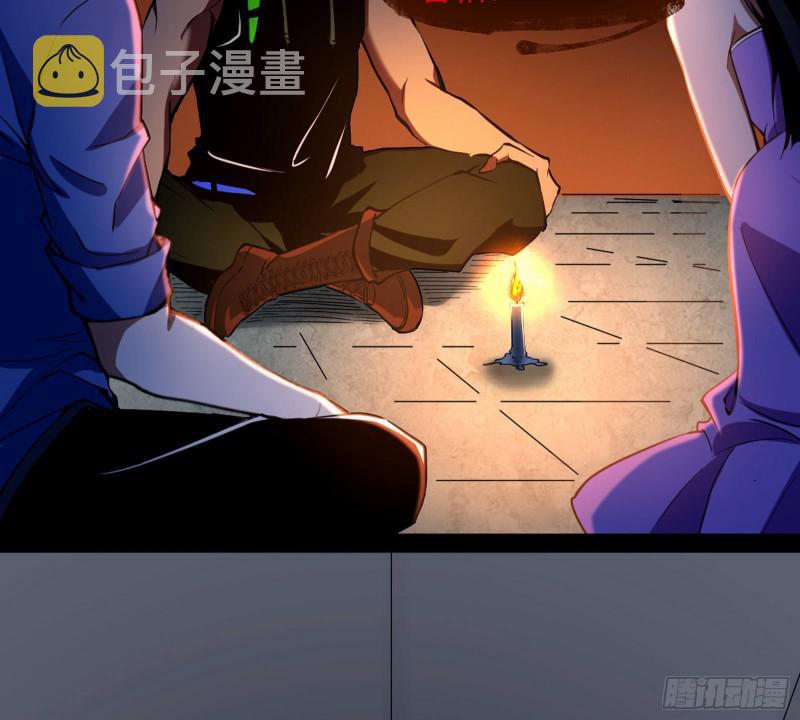 你要死了8