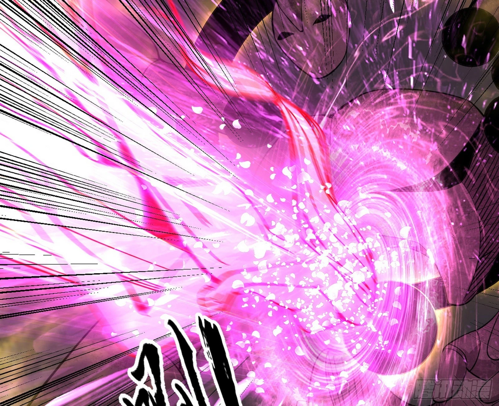 魔罗真功LV5与邪神元灵101