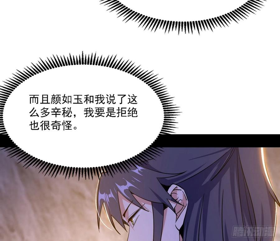 西岚宝库118