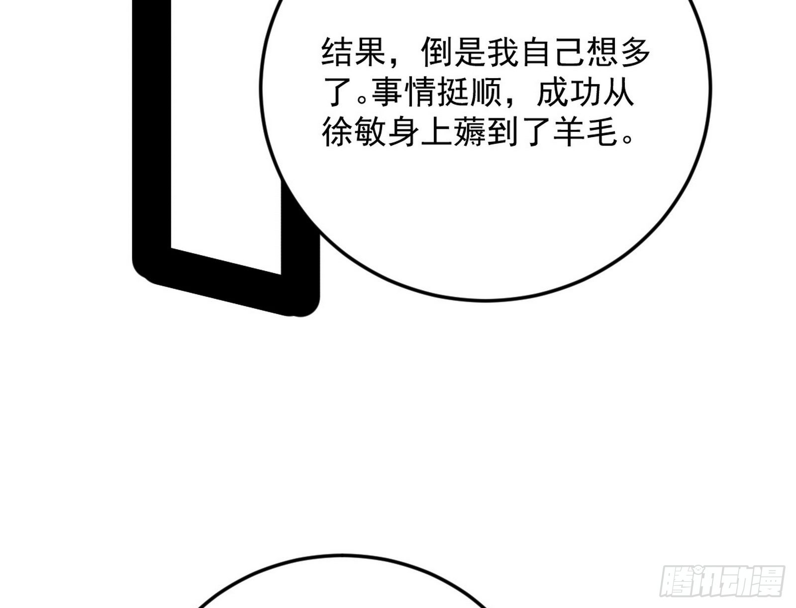魔罗真功和先天三重69