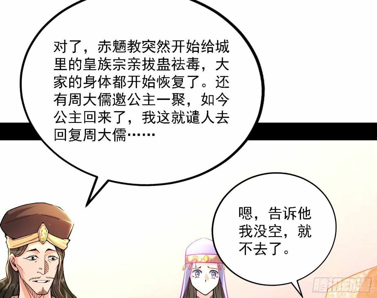 天纵之资颜如玉22