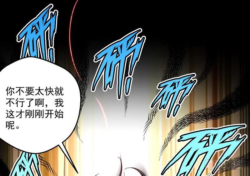 好兴奋，好想挨打26