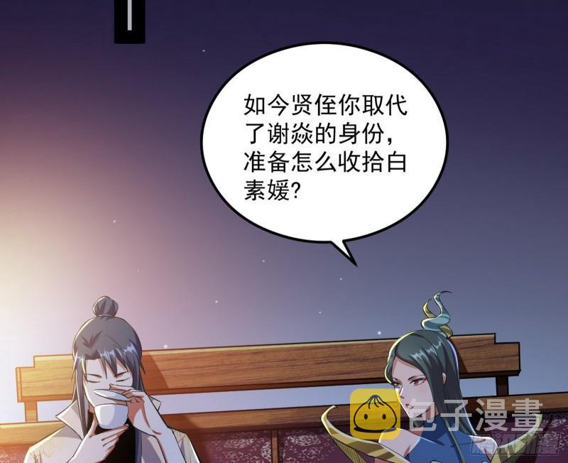 如何拒绝一个女人的求欢51
