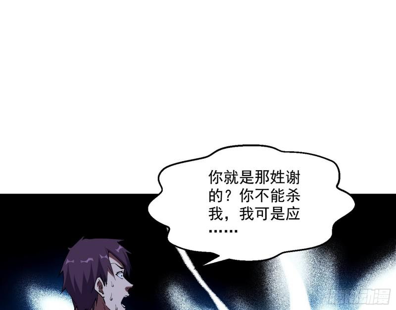 动我的人？灭！137