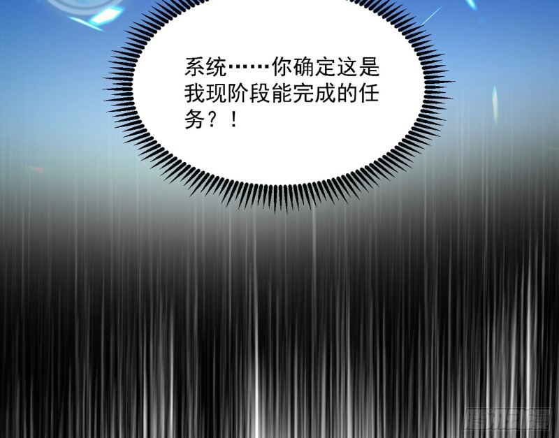 神鬼之拳，复活！121