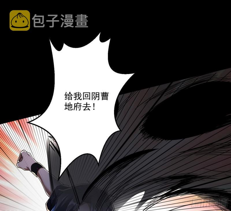 大师来了！54