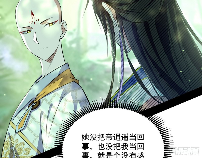 渣女谢道韫96