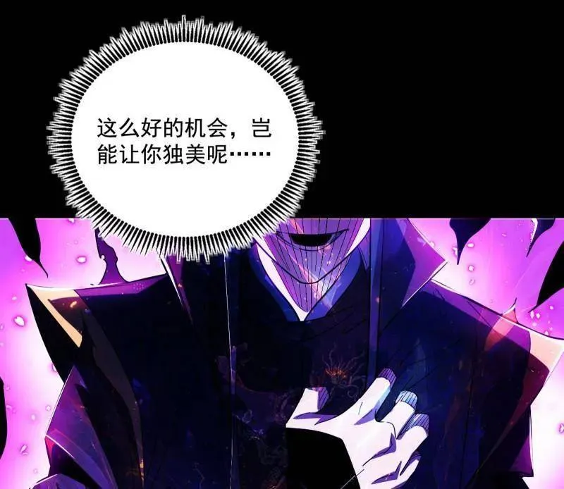 第464话 谢焱VS姬云涛，岂能独美130