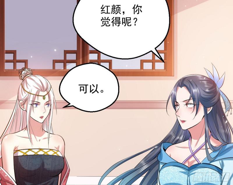 大局已定？106