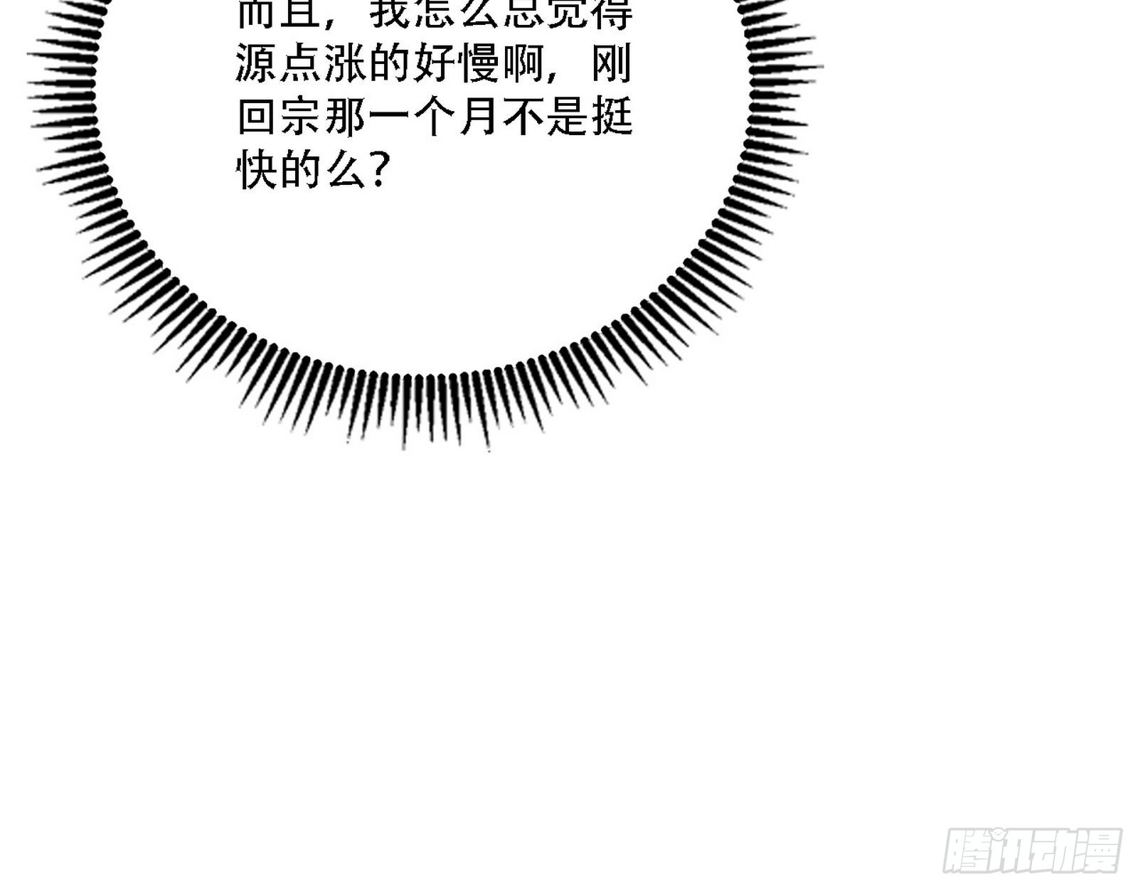 整装待发67
