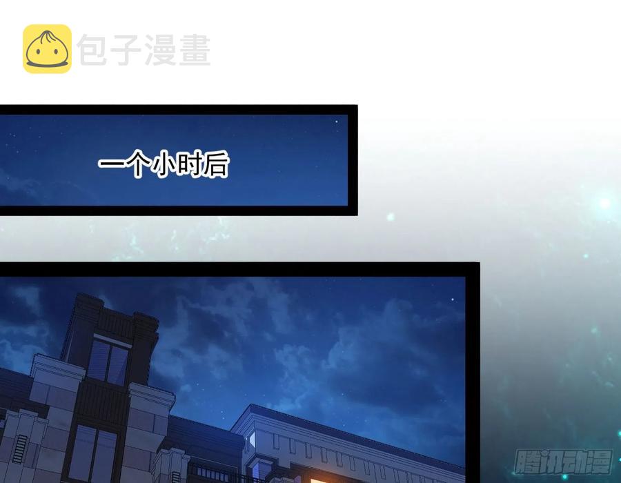 天鲸+涅槃+苍龙=长生？63