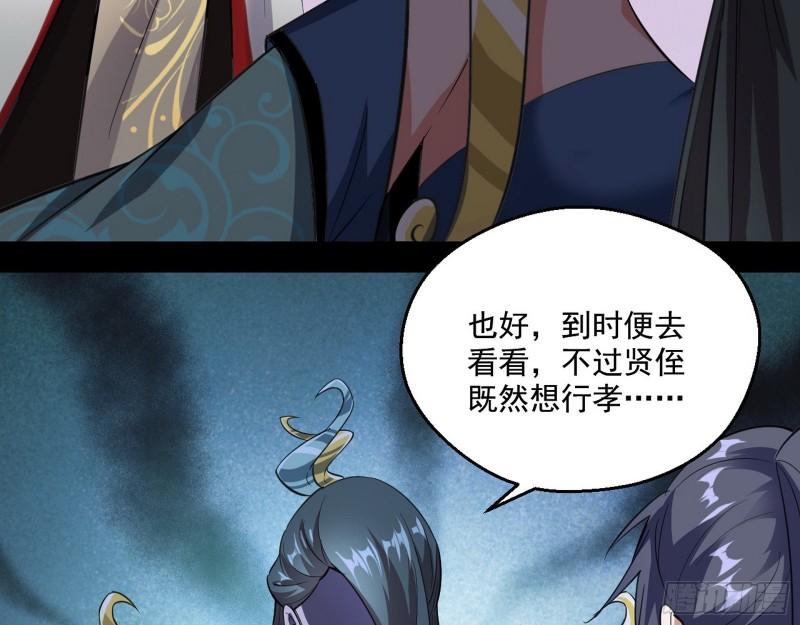 父慈子孝7