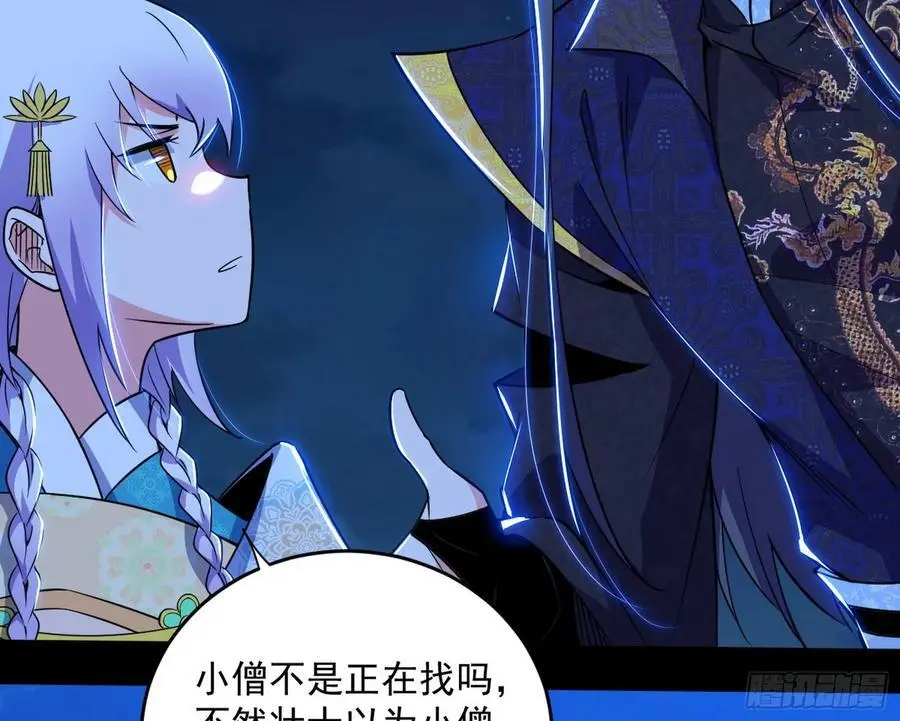 谢染之惑119