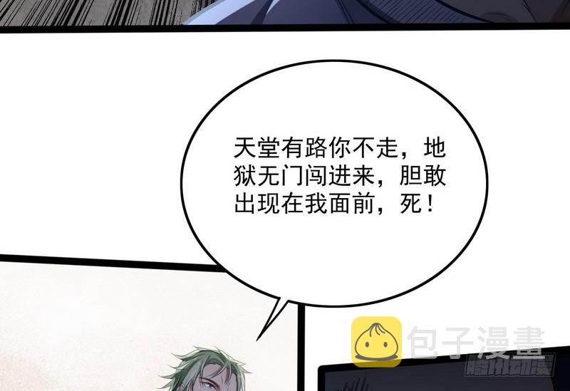 等我升个级19