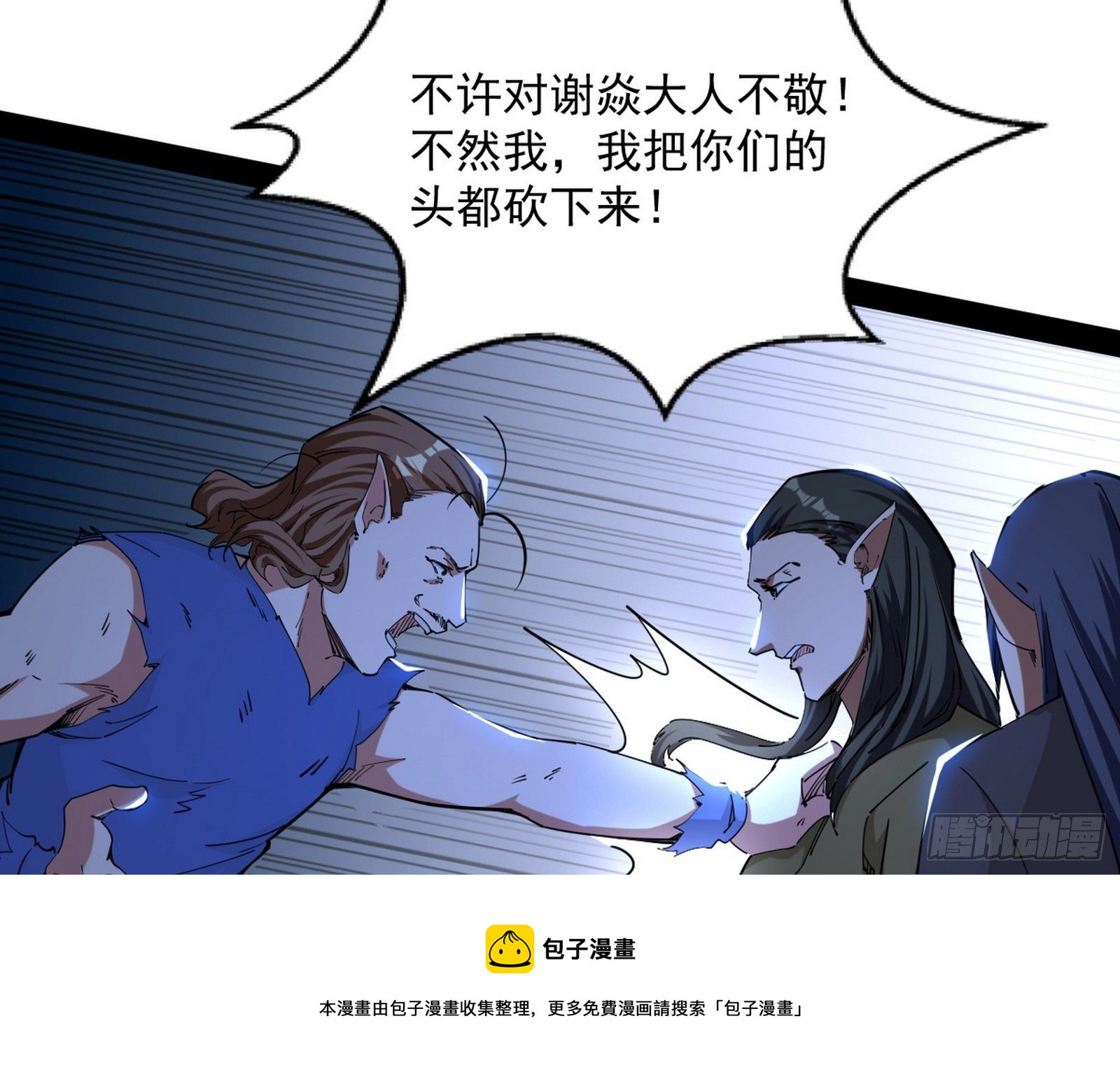 鸠占鹊巢44