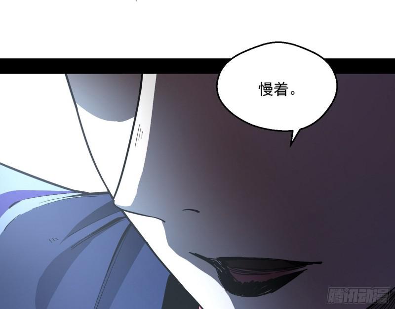 论功行赏104
