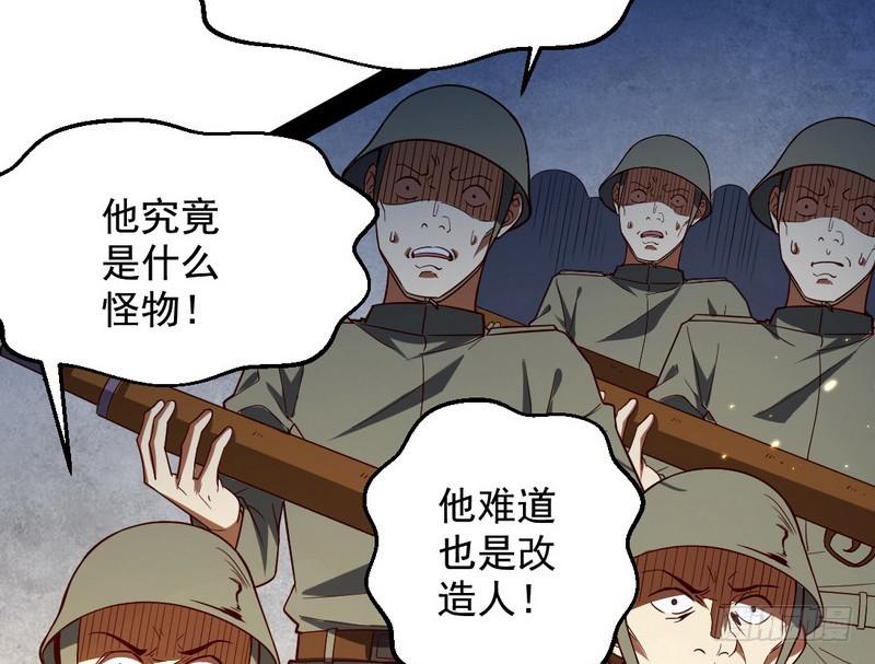 睡狮觉醒55