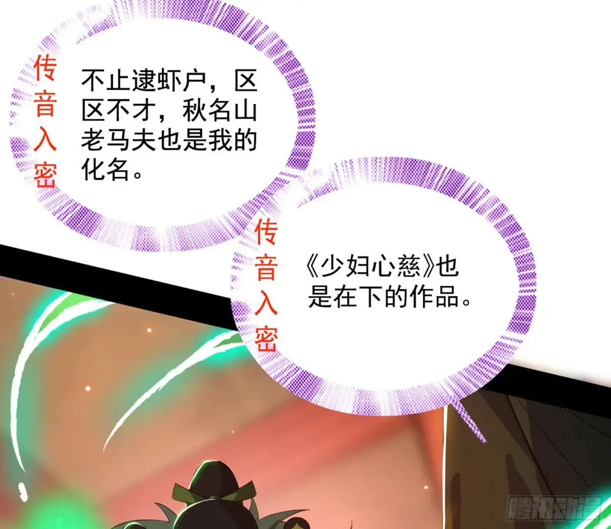 一波三折与捅了马蜂窝47