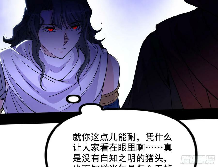 先斩后奏颜如玉23