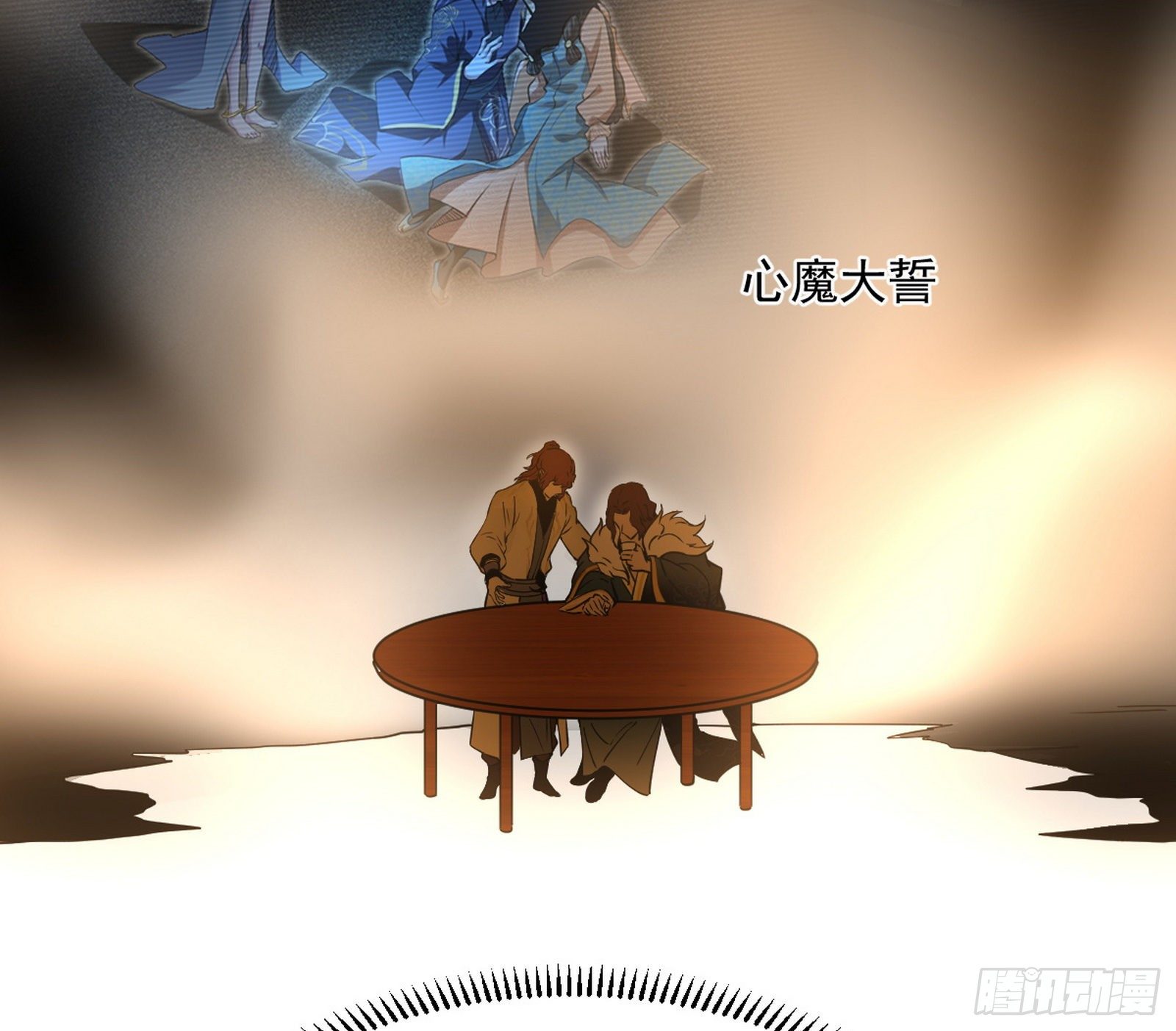 无心插柳，六欲到手25